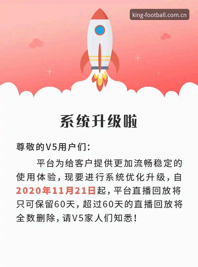 皇冠官网最新版本 皇冠足球平台使用必备知识:从注册到流畅体验的实用技巧