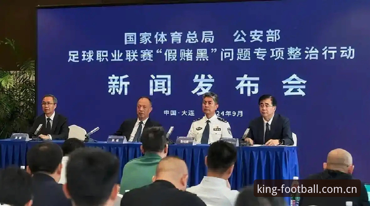 中国足协第三批禁足名单vs行业净化：足球乱象背后的深度反思
